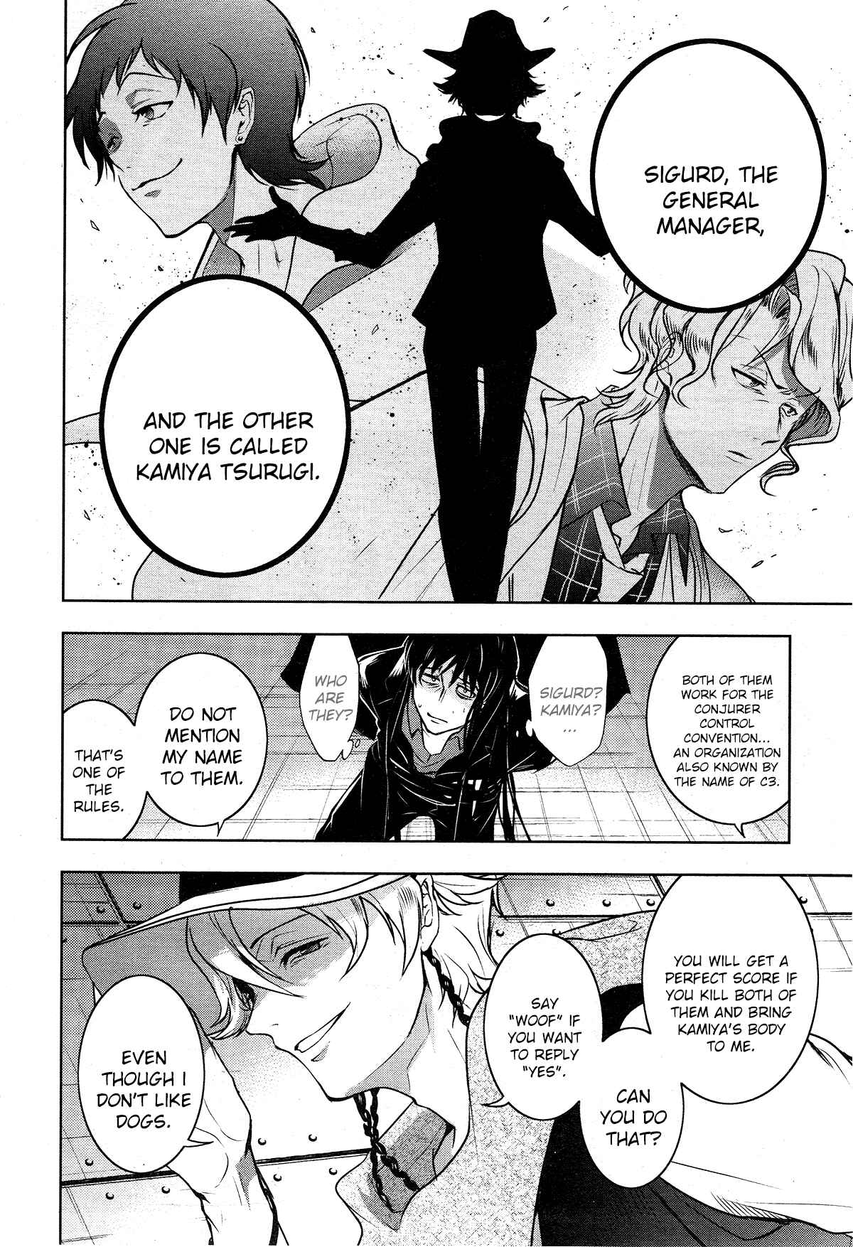 Page 18 Chapter 105 Servamp