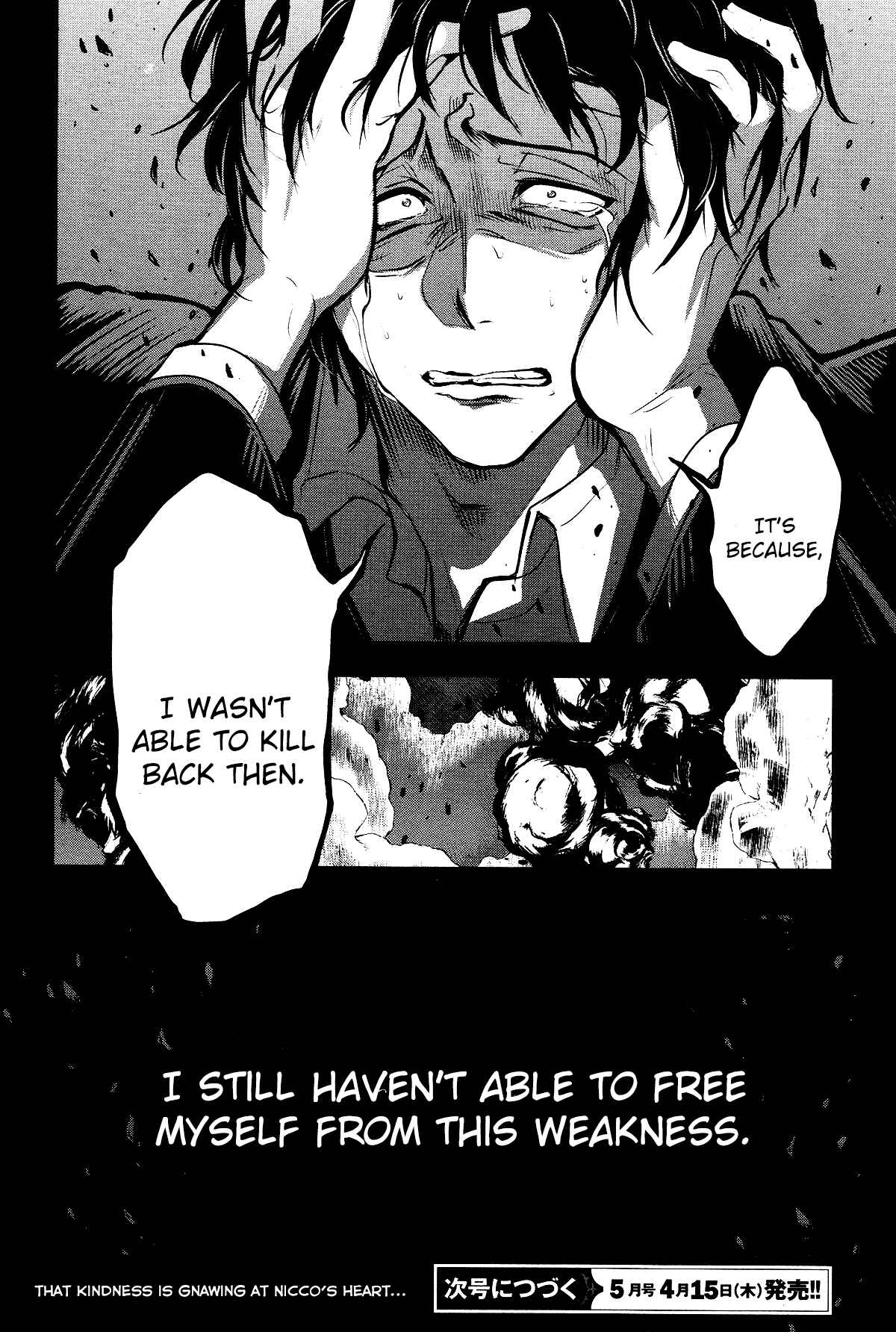 Page 28 Chapter 105 Servamp