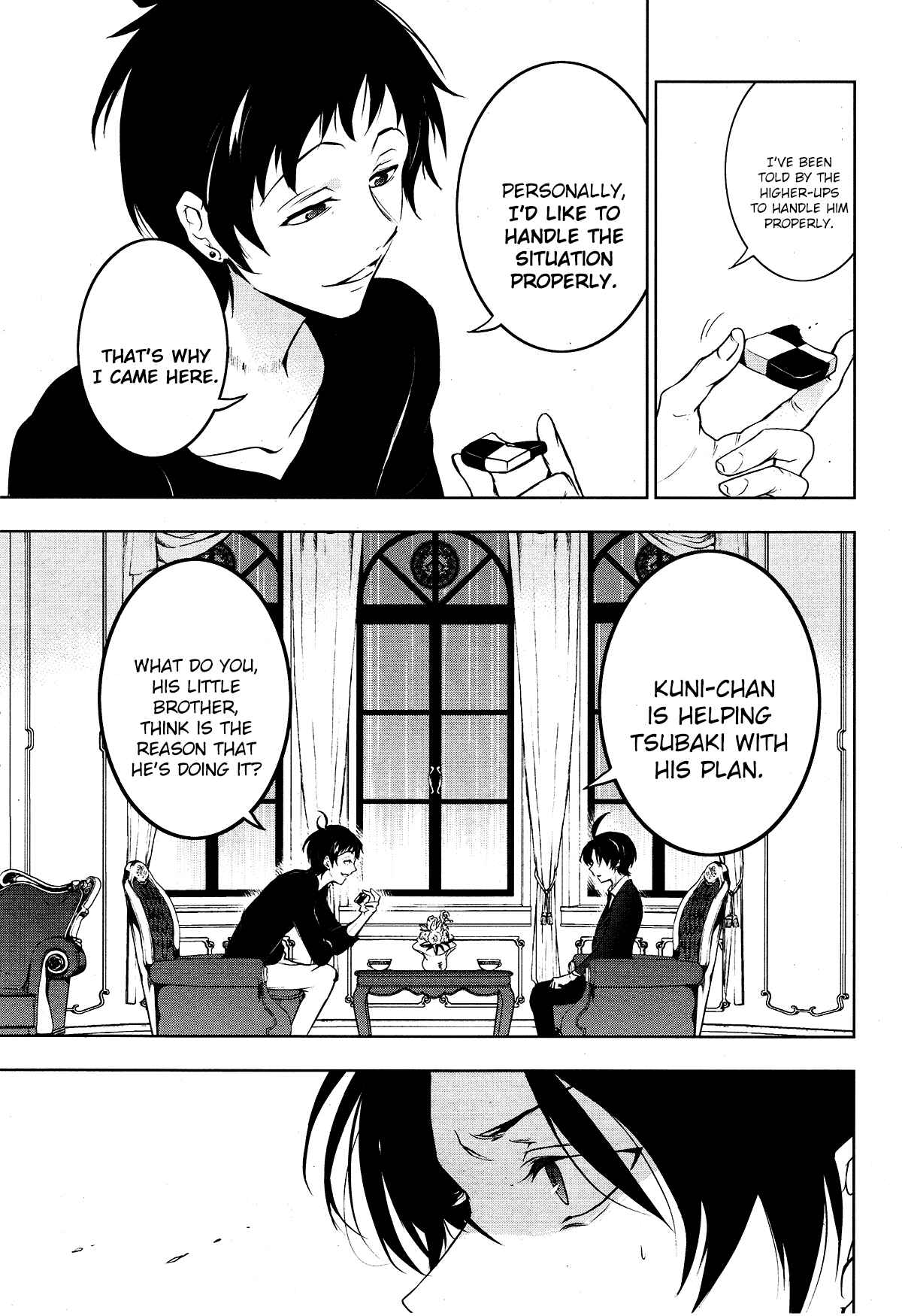 Page 5 Chapter 105 Servamp