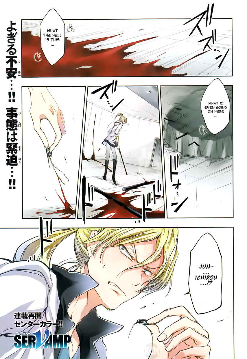 Page 1 Chapter 59 Servamp