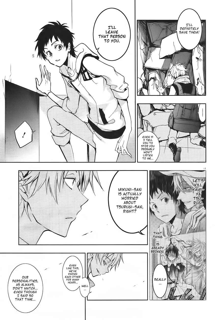 Page 13 Chapter 59 Servamp