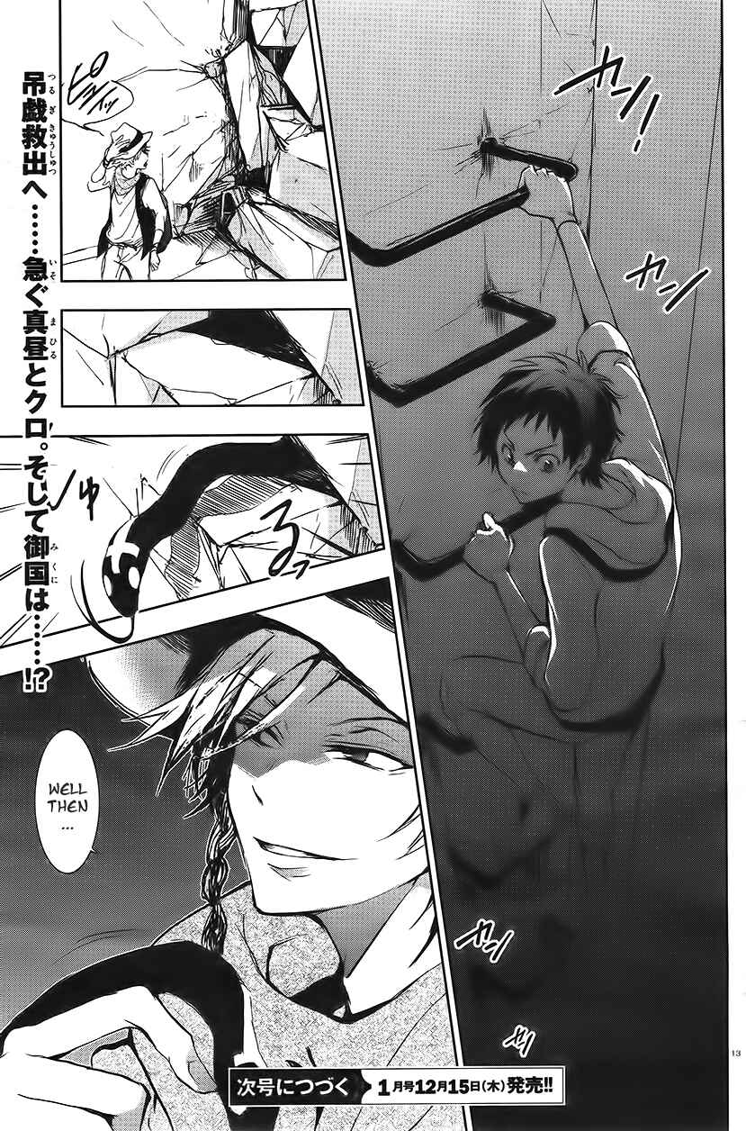 Page 15 Chapter 59 Servamp
