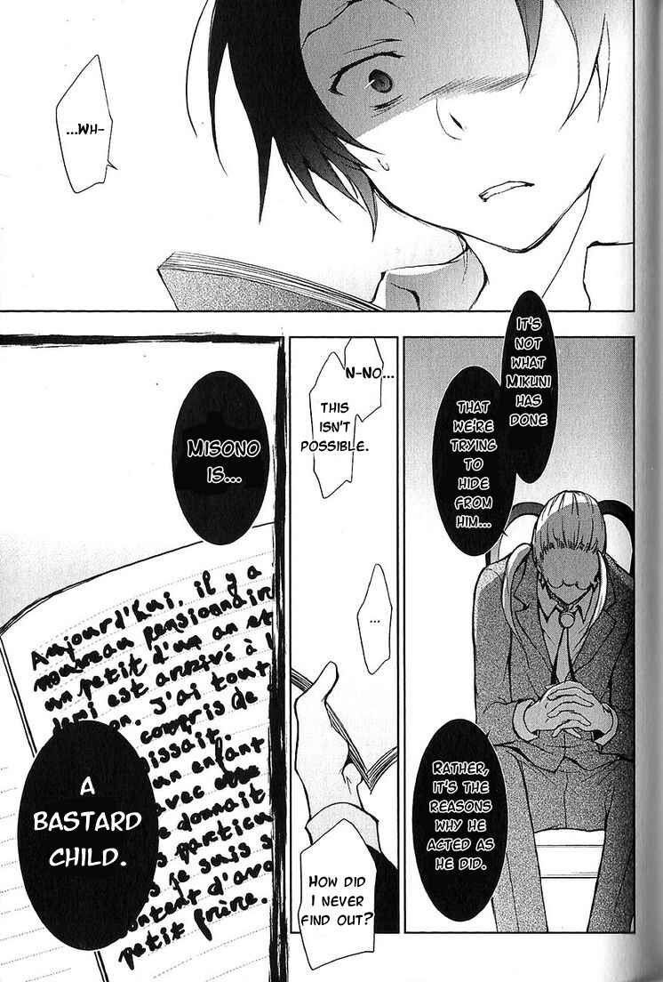 Page 19 Chapter 21 Servamp