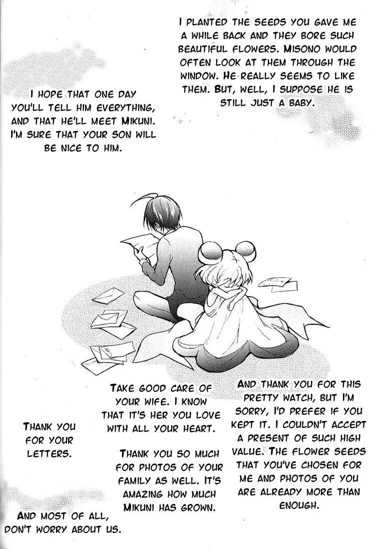 Page 34 Chapter 21 Servamp