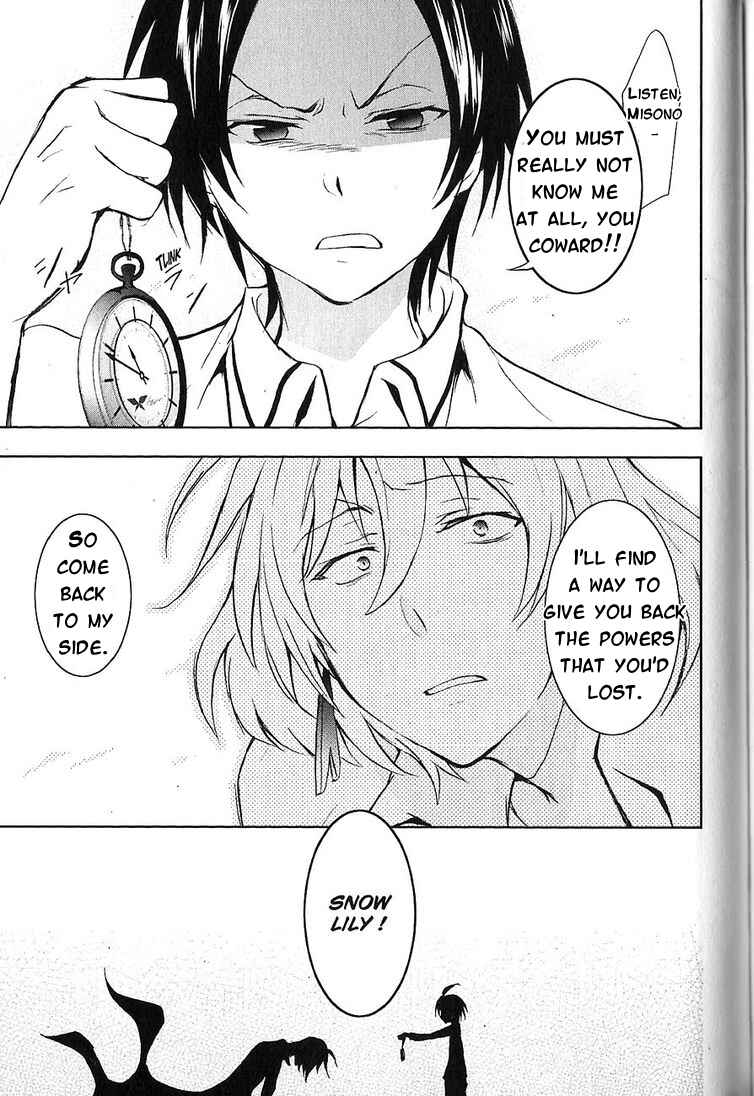 Page 37 Chapter 21 Servamp