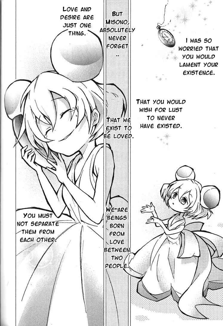 Page 38 Chapter 21 Servamp