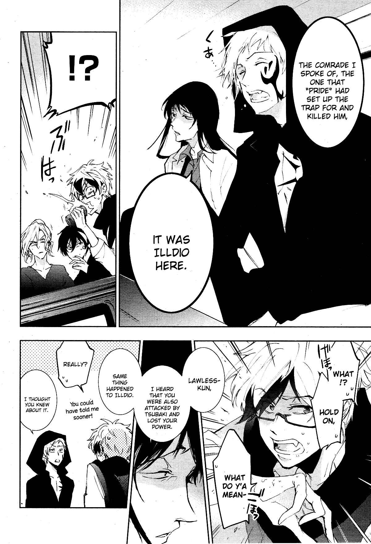 Page 20 Chapter 83 Servamp