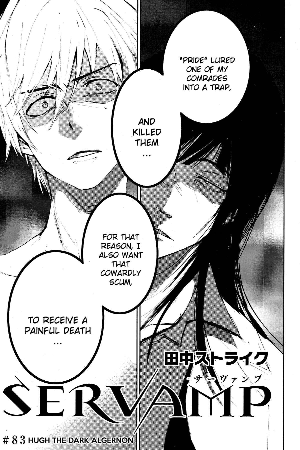 Page 3 Chapter 83 Servamp