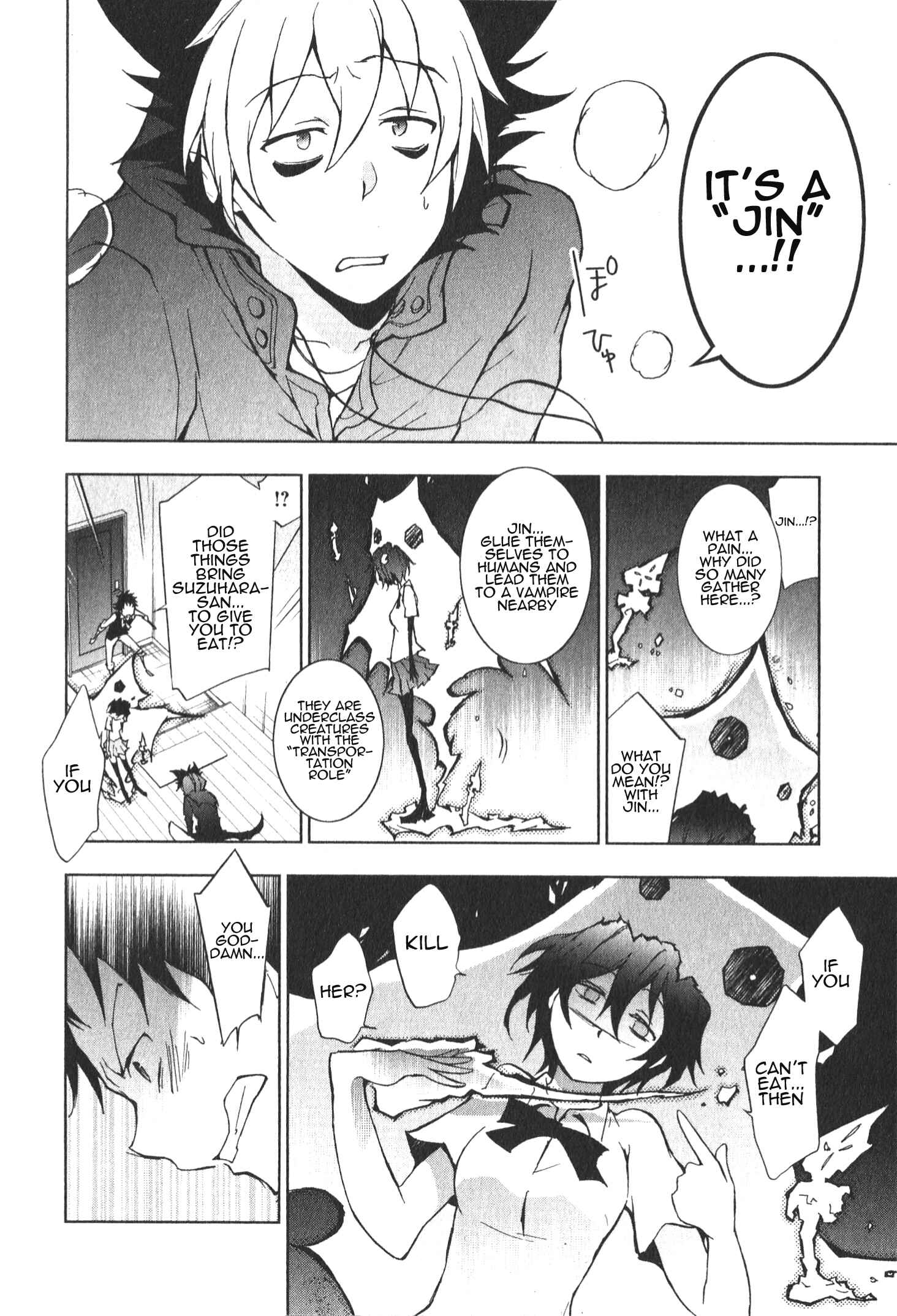 Page 6 Chapter 16 Servamp