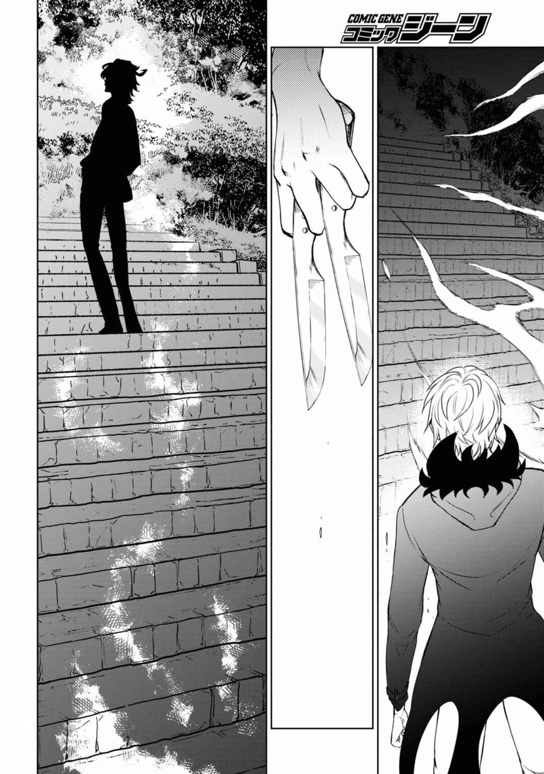 Page 21 Chapter 132 Servamp
