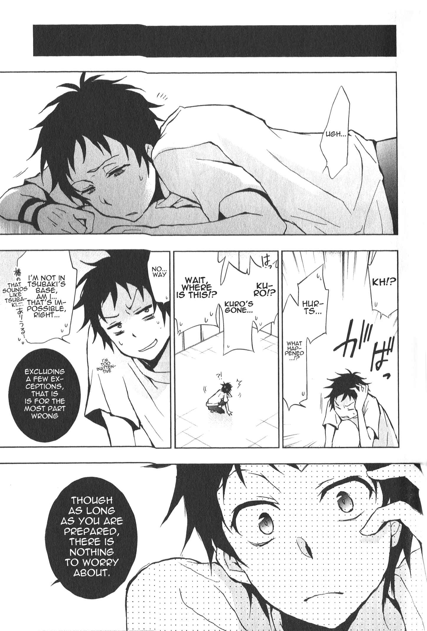 Page 19 Chapter 13 Servamp