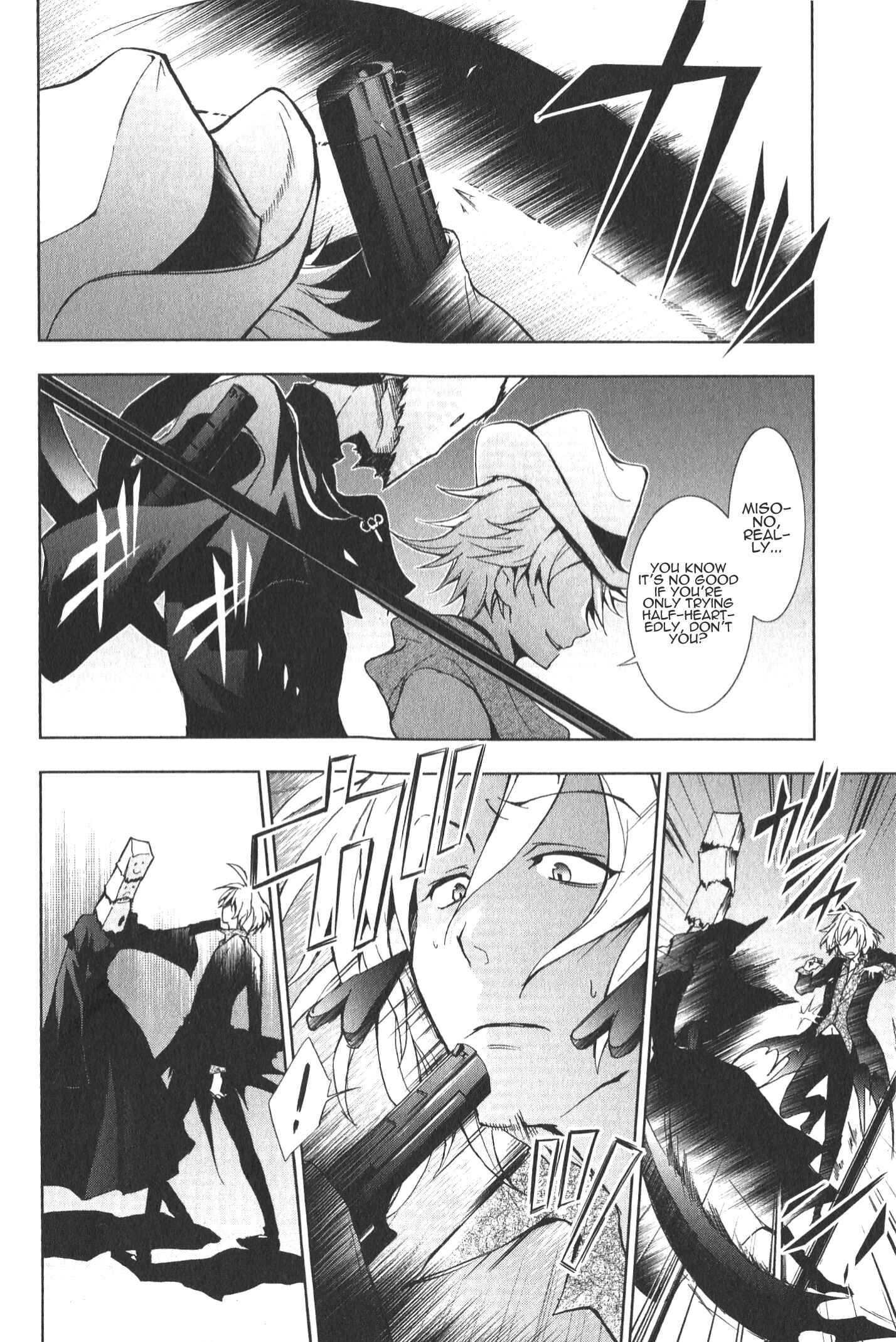 Page 3 Chapter 13 Servamp