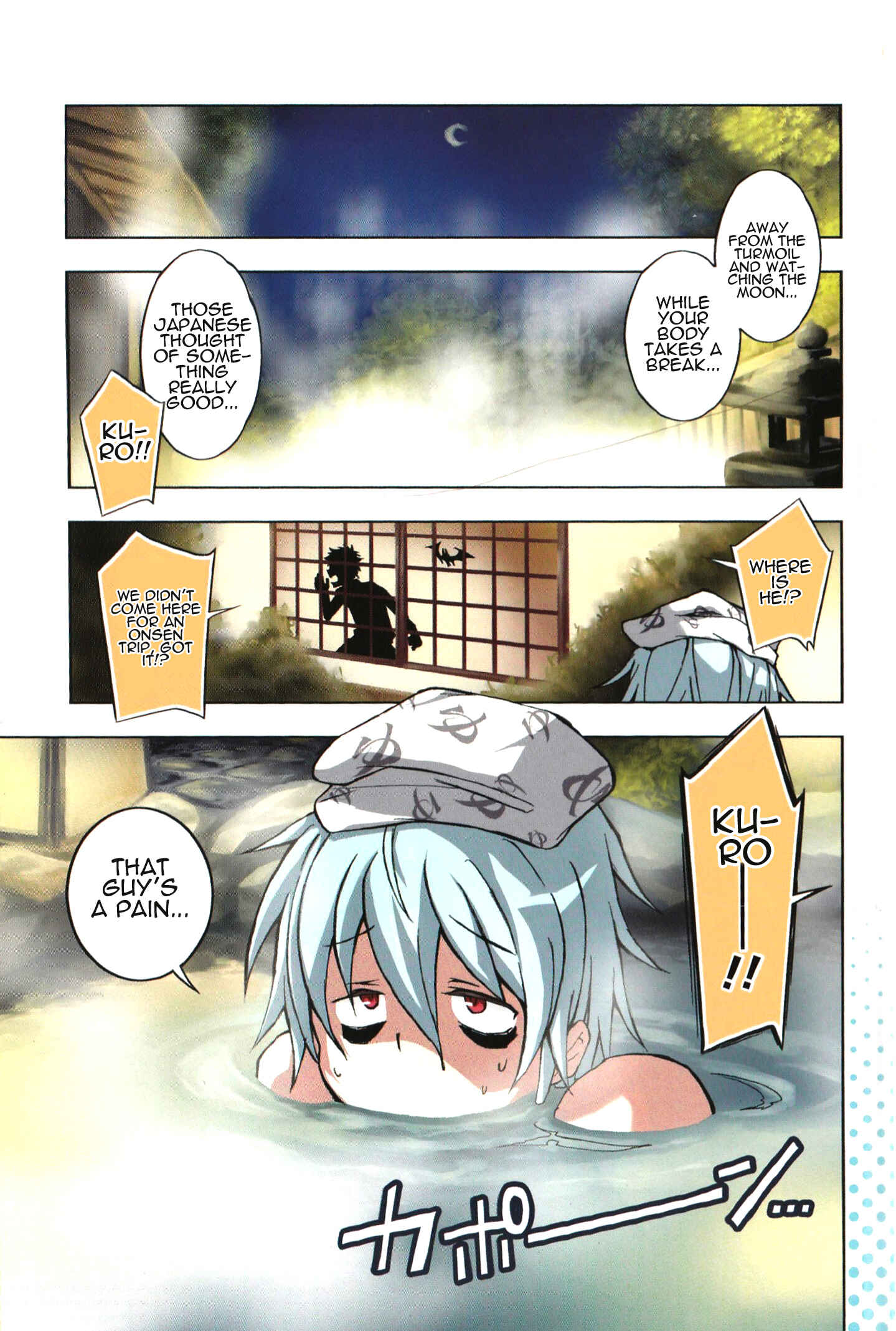 Page 1 Chapter 17 Servamp