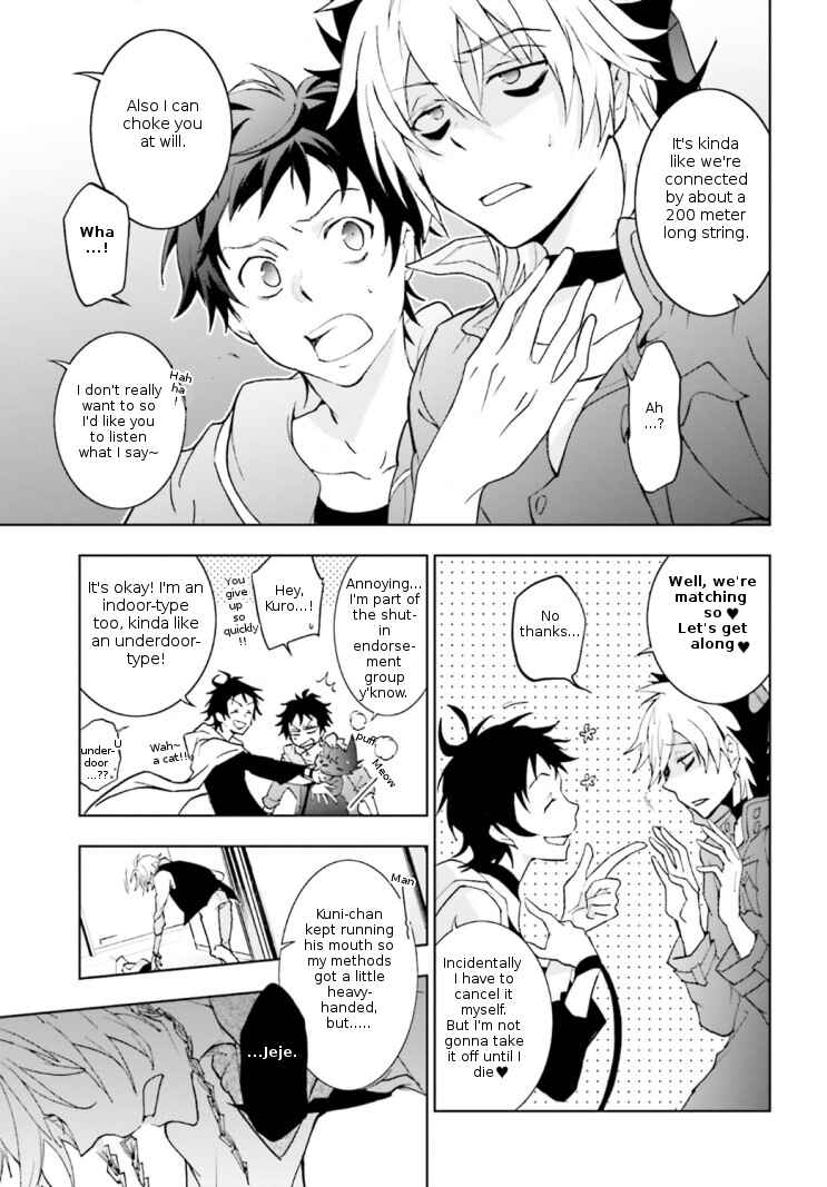 Page 10 Chapter 44 Servamp