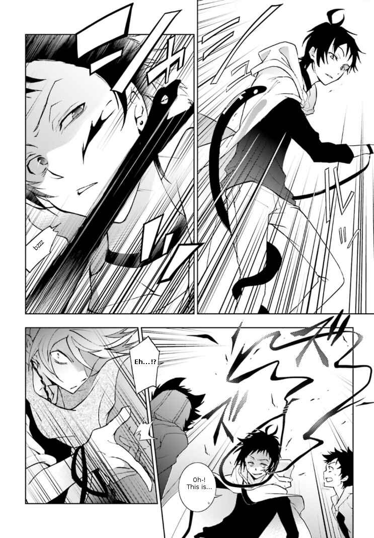 Page 11 Chapter 44 Servamp