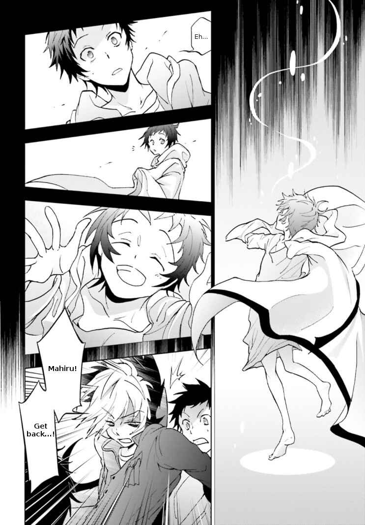 Page 7 Chapter 44 Servamp