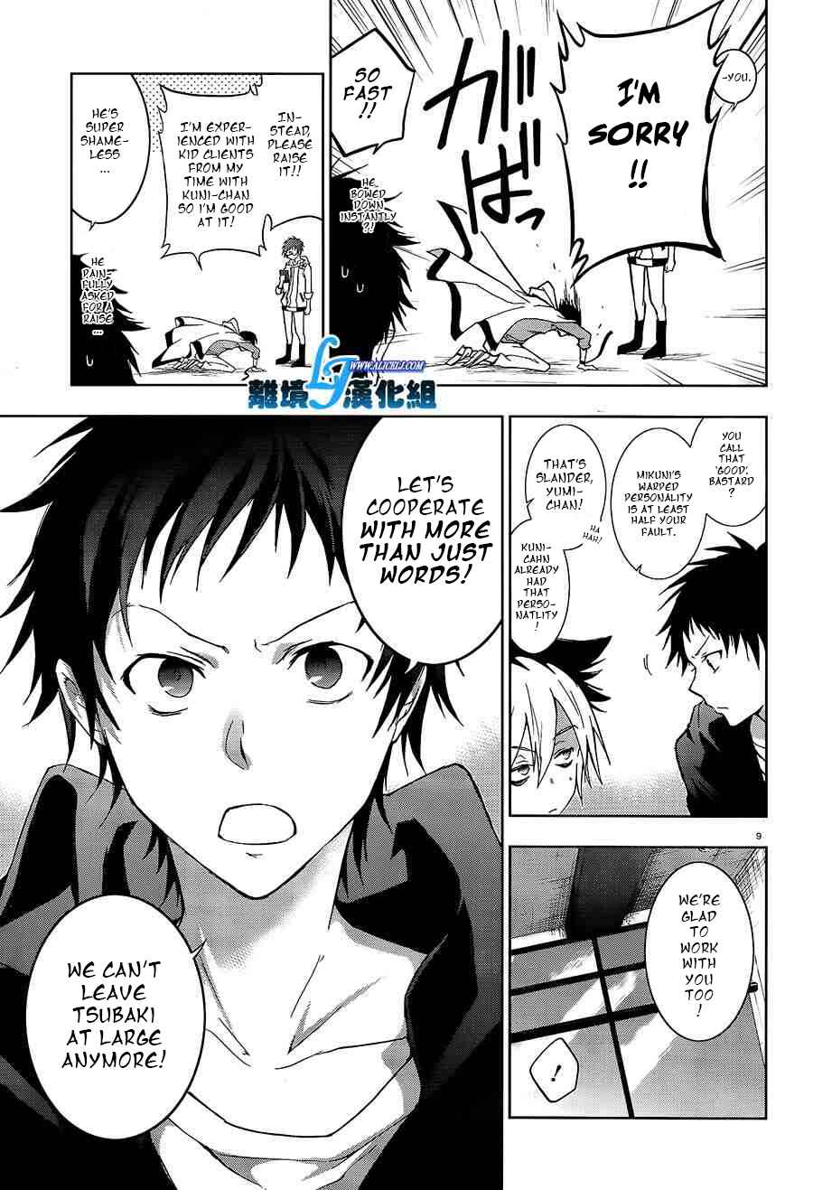 Page 10 Chapter 40 Servamp