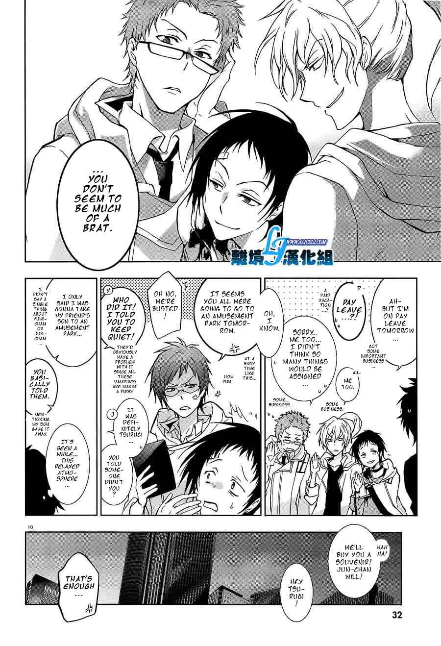 Page 11 Chapter 40 Servamp