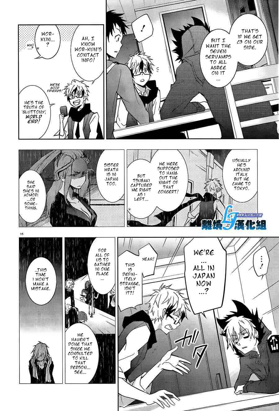 Page 17 Chapter 40 Servamp