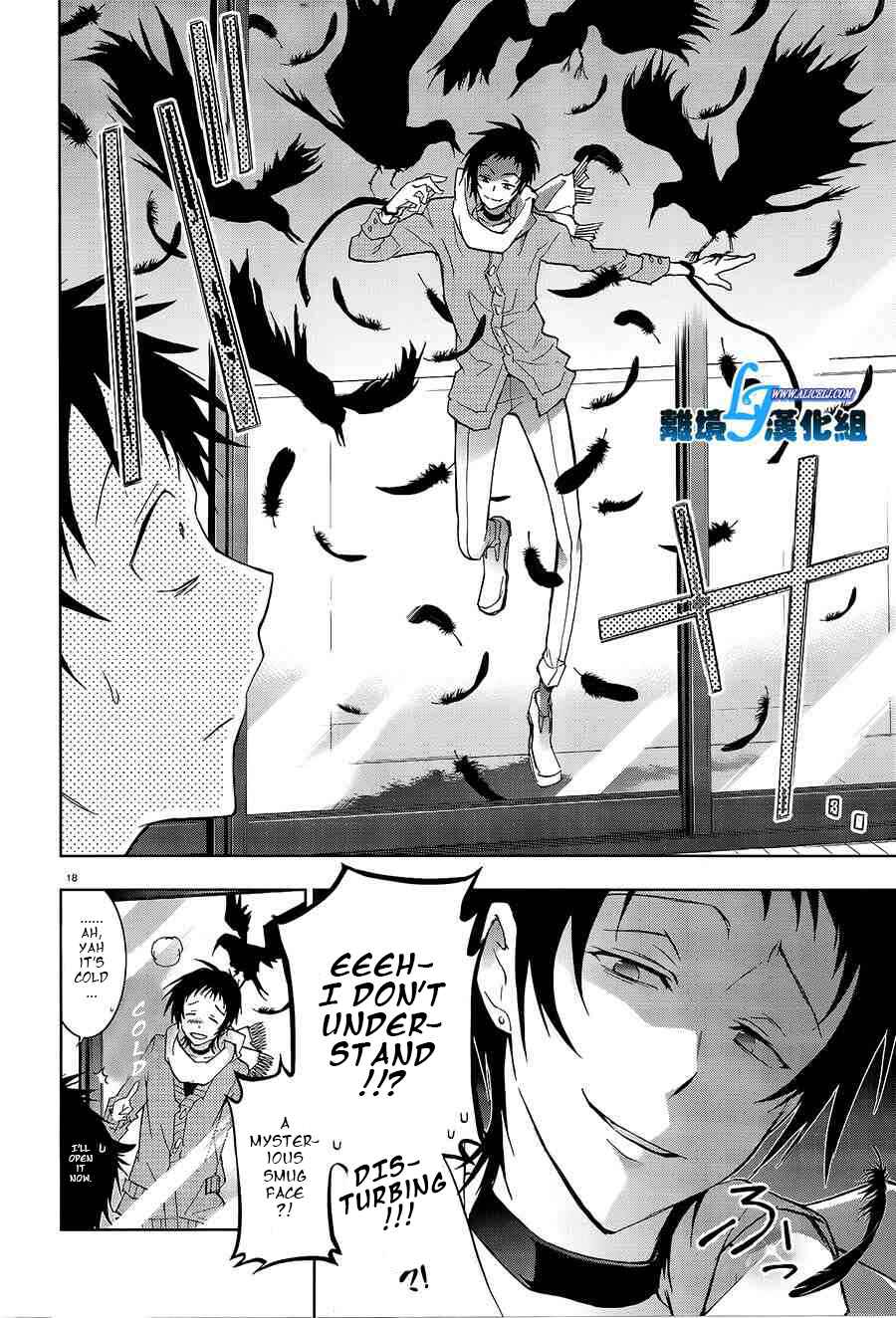 Page 19 Chapter 40 Servamp