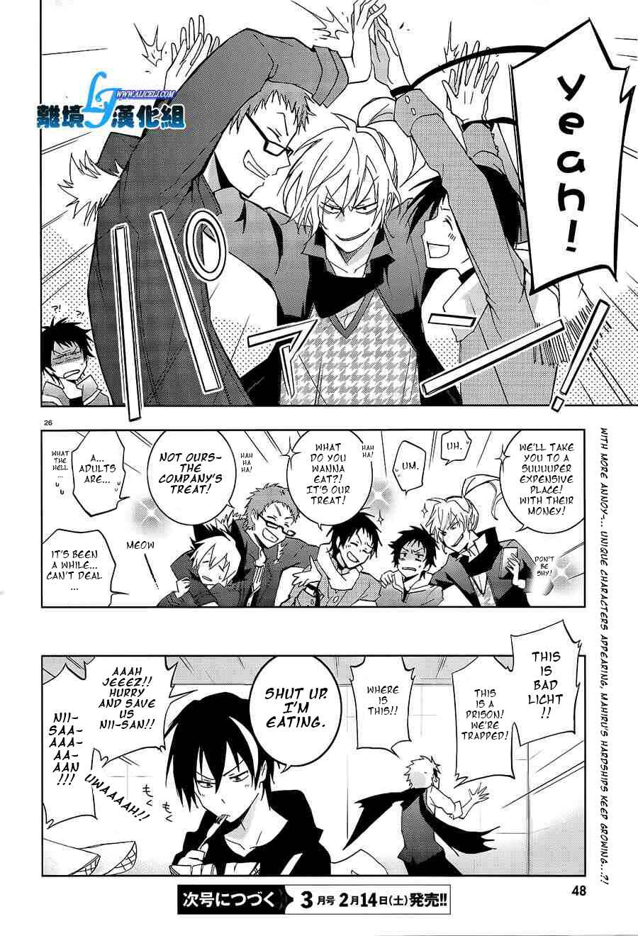 Page 27 Chapter 40 Servamp