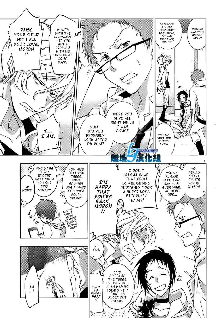 Page 4 Chapter 40 Servamp