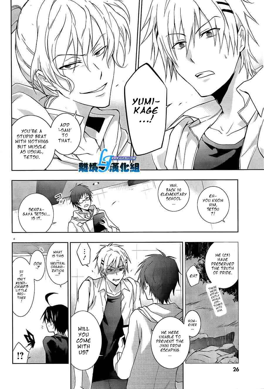 Page 5 Chapter 40 Servamp