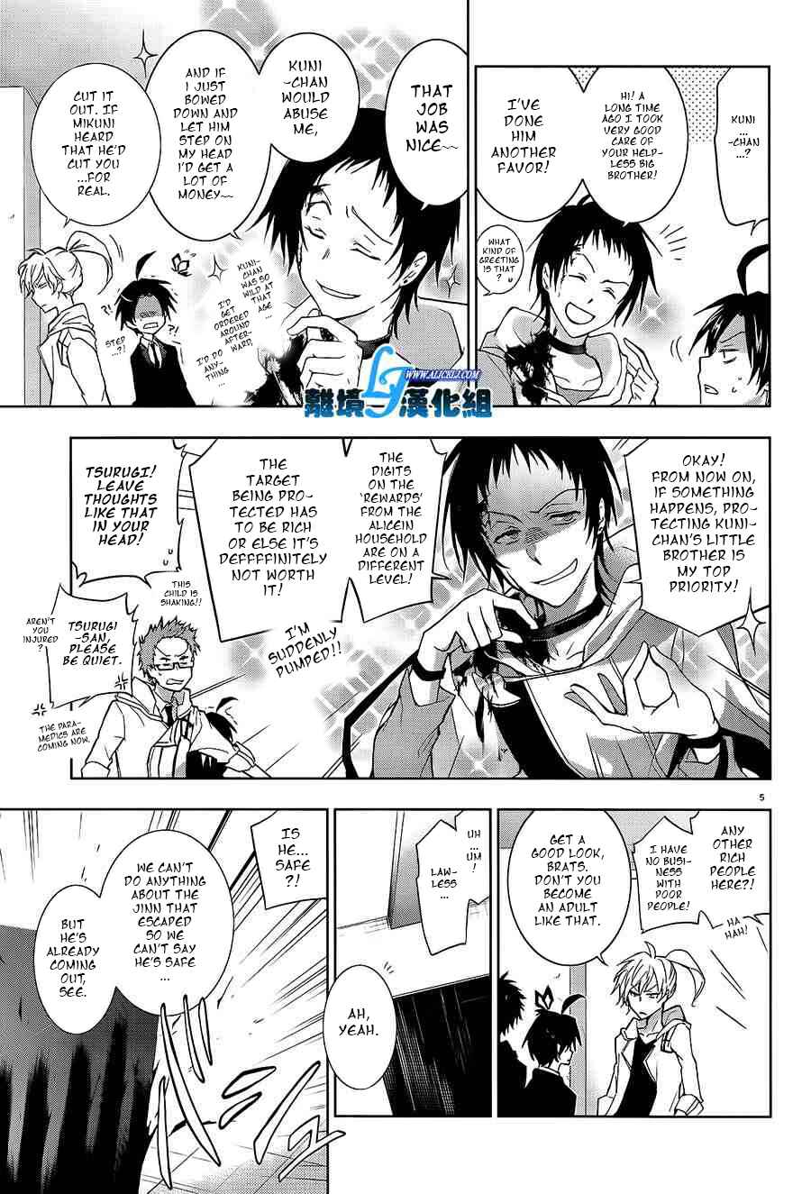 Page 6 Chapter 40 Servamp
