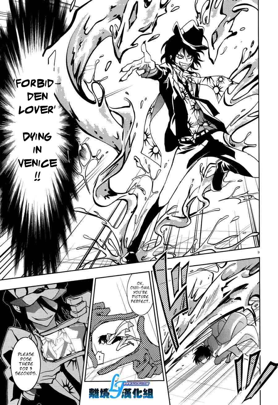Page 11 Chapter 55 Servamp