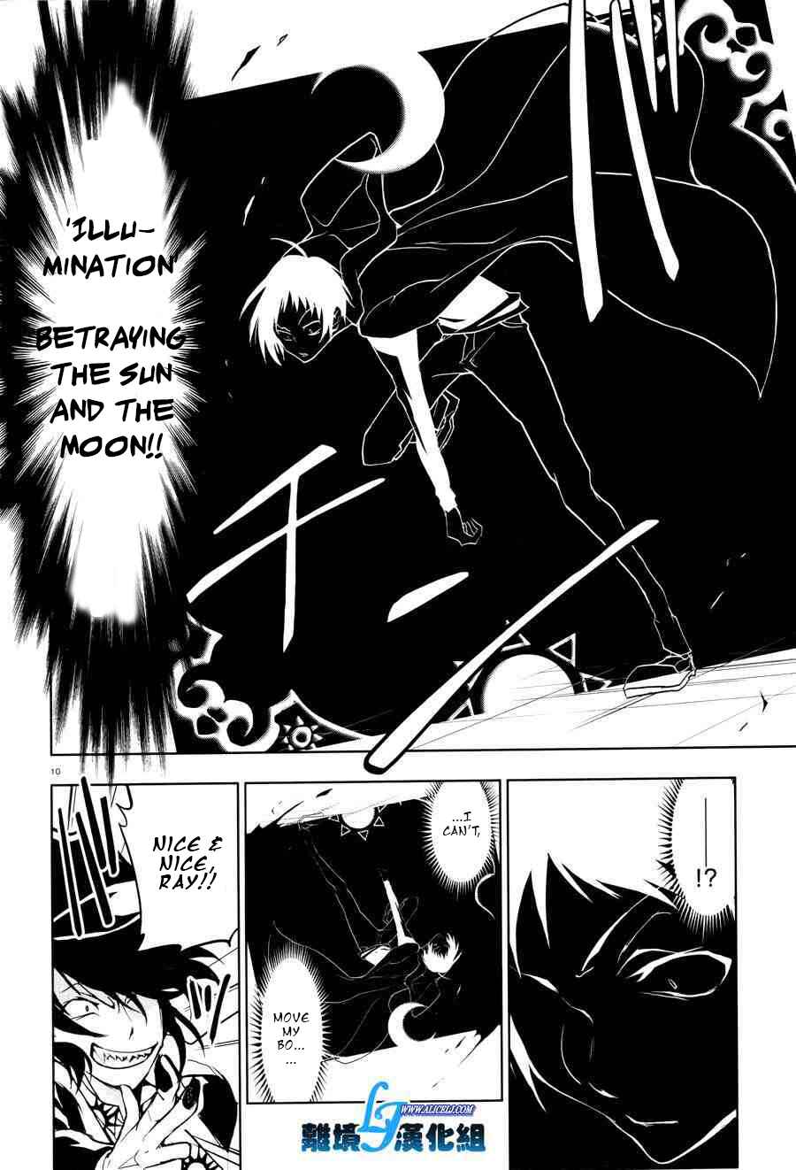 Page 12 Chapter 55 Servamp