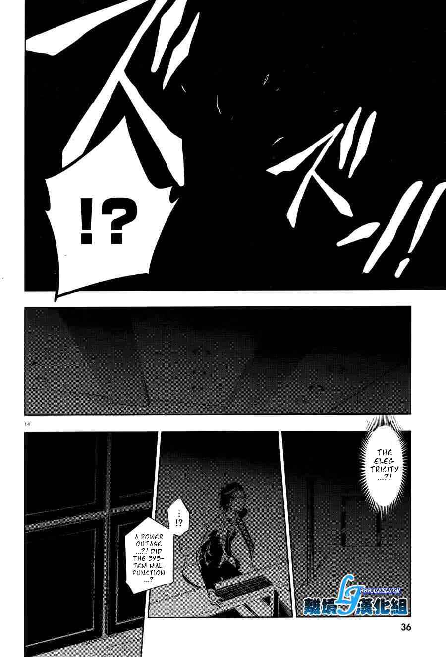 Page 16 Chapter 55 Servamp