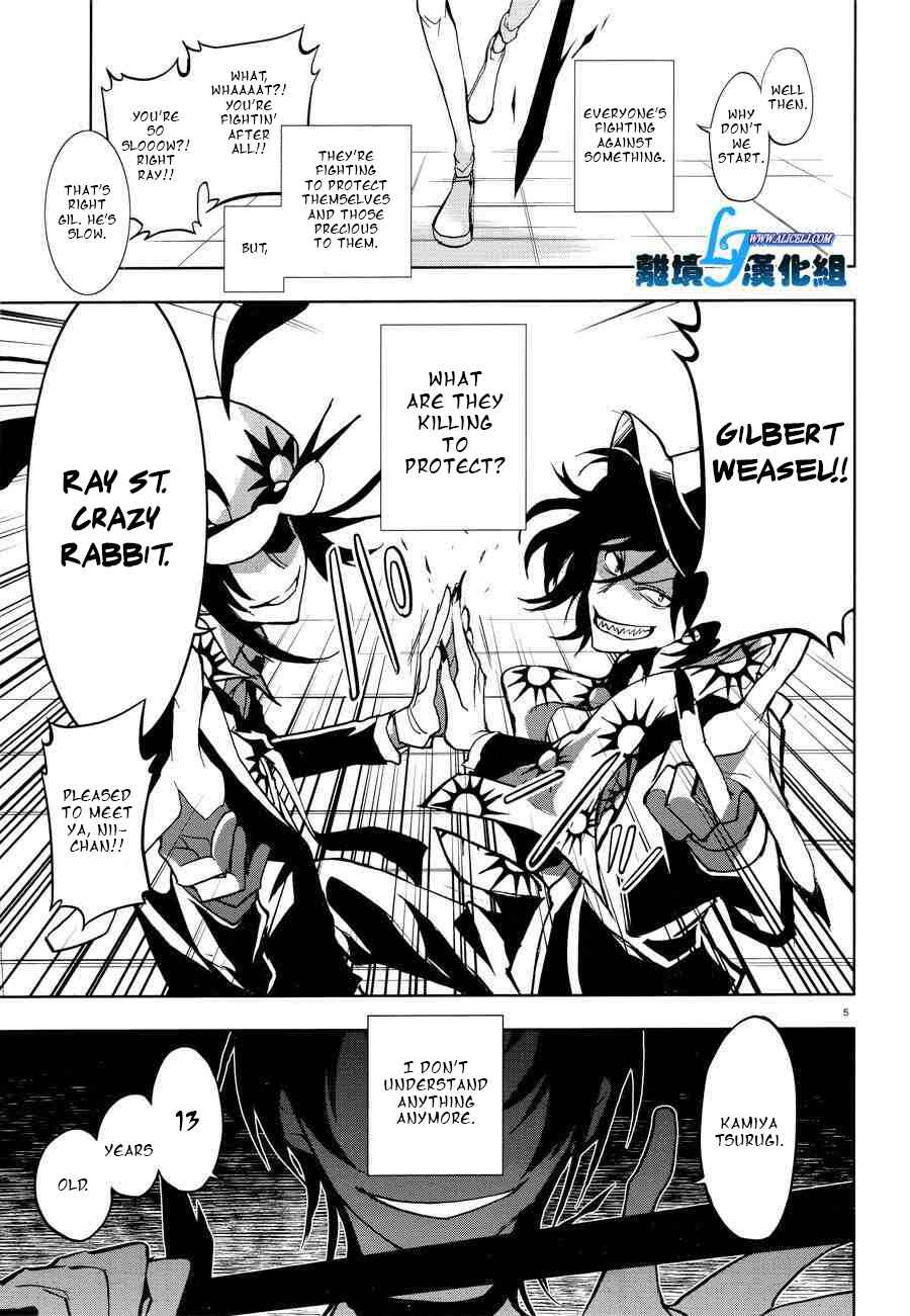 Page 7 Chapter 55 Servamp