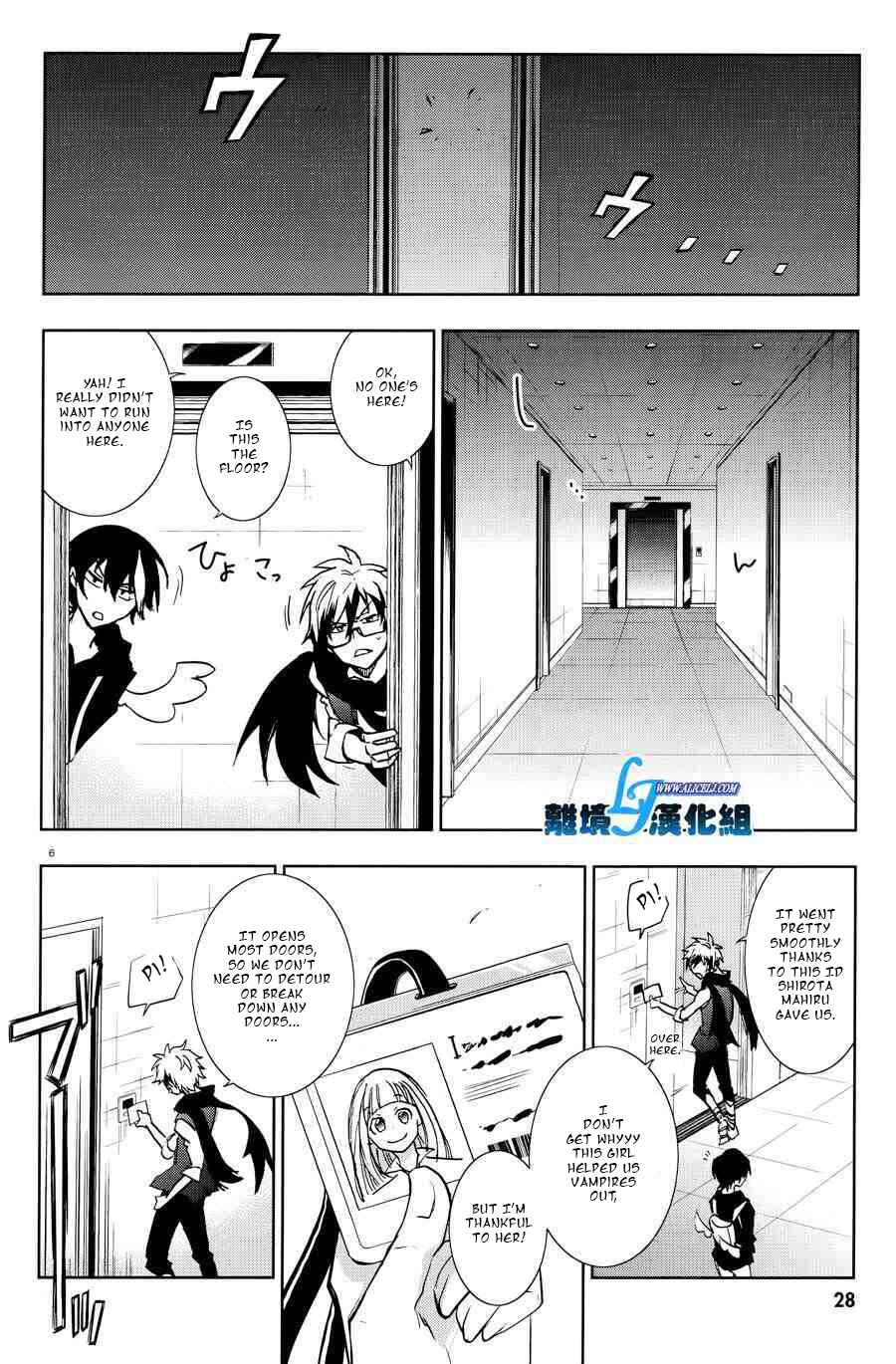 Page 8 Chapter 55 Servamp