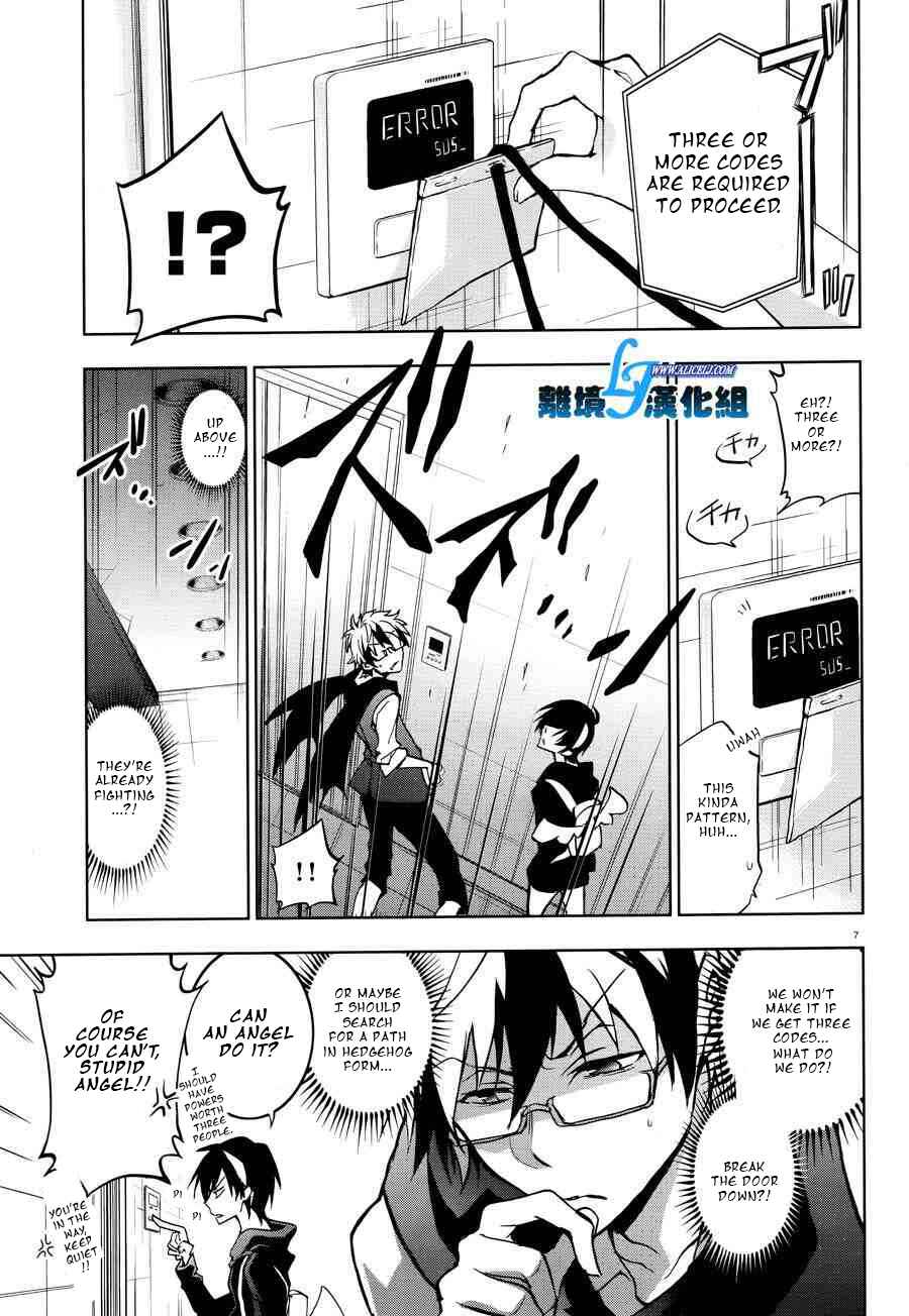 Page 9 Chapter 55 Servamp