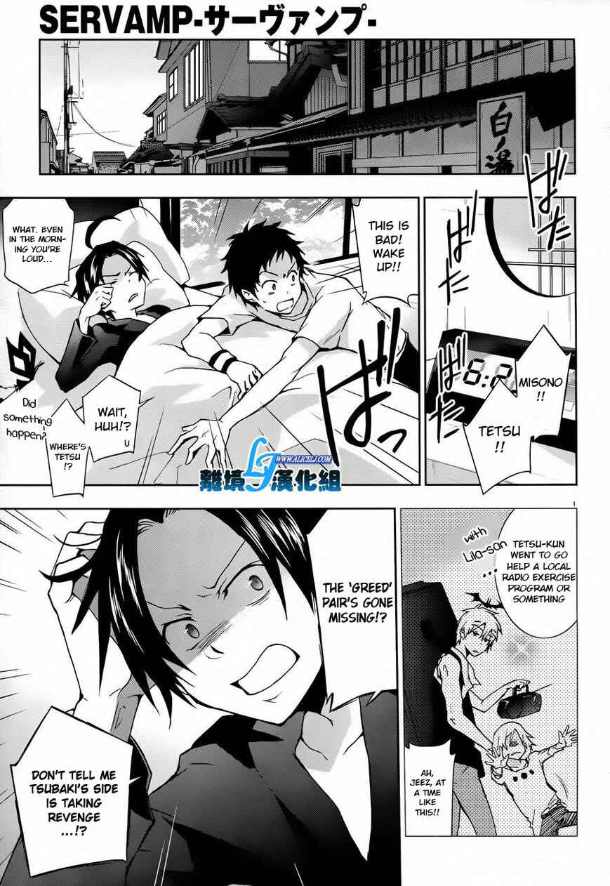 Page 1 Chapter 26 Servamp