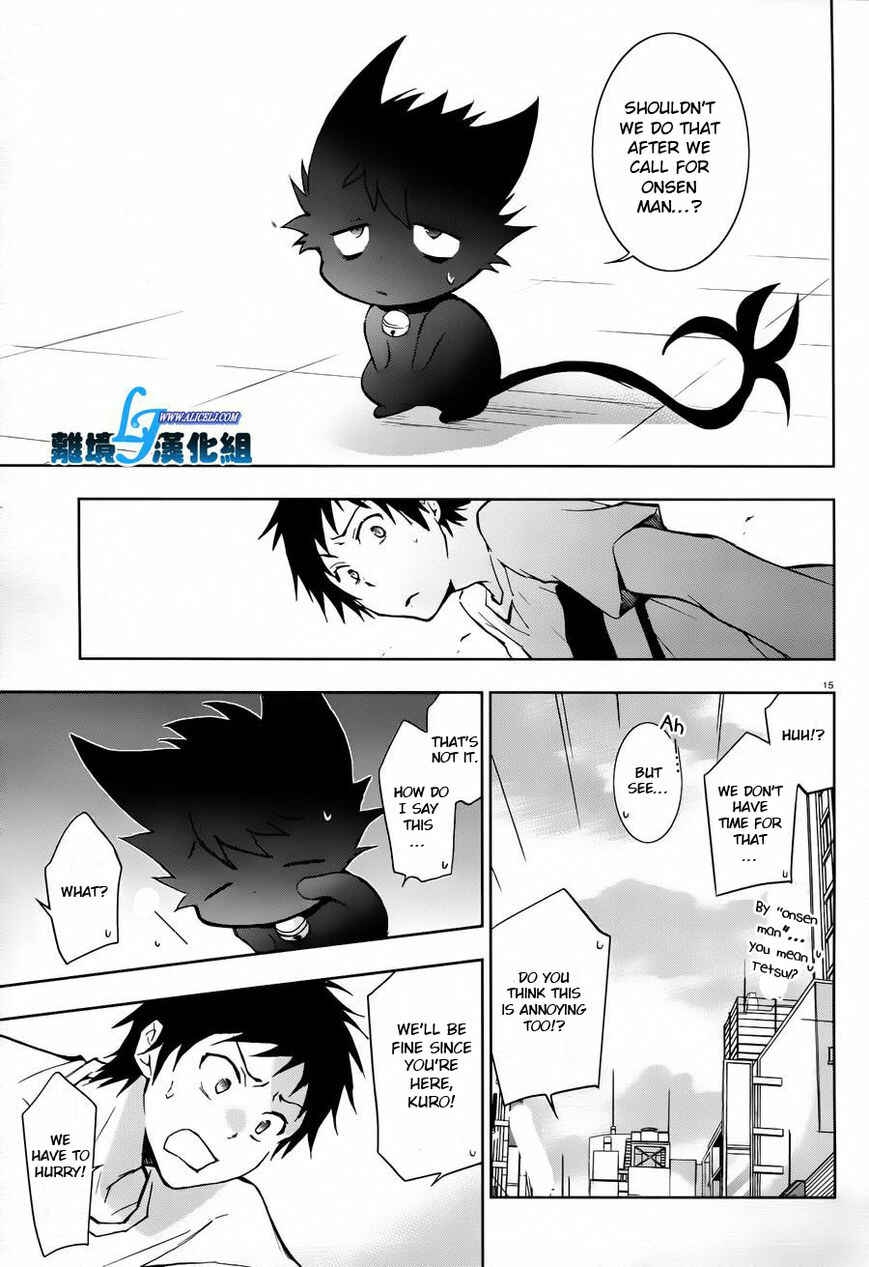 Page 15 Chapter 26 Servamp