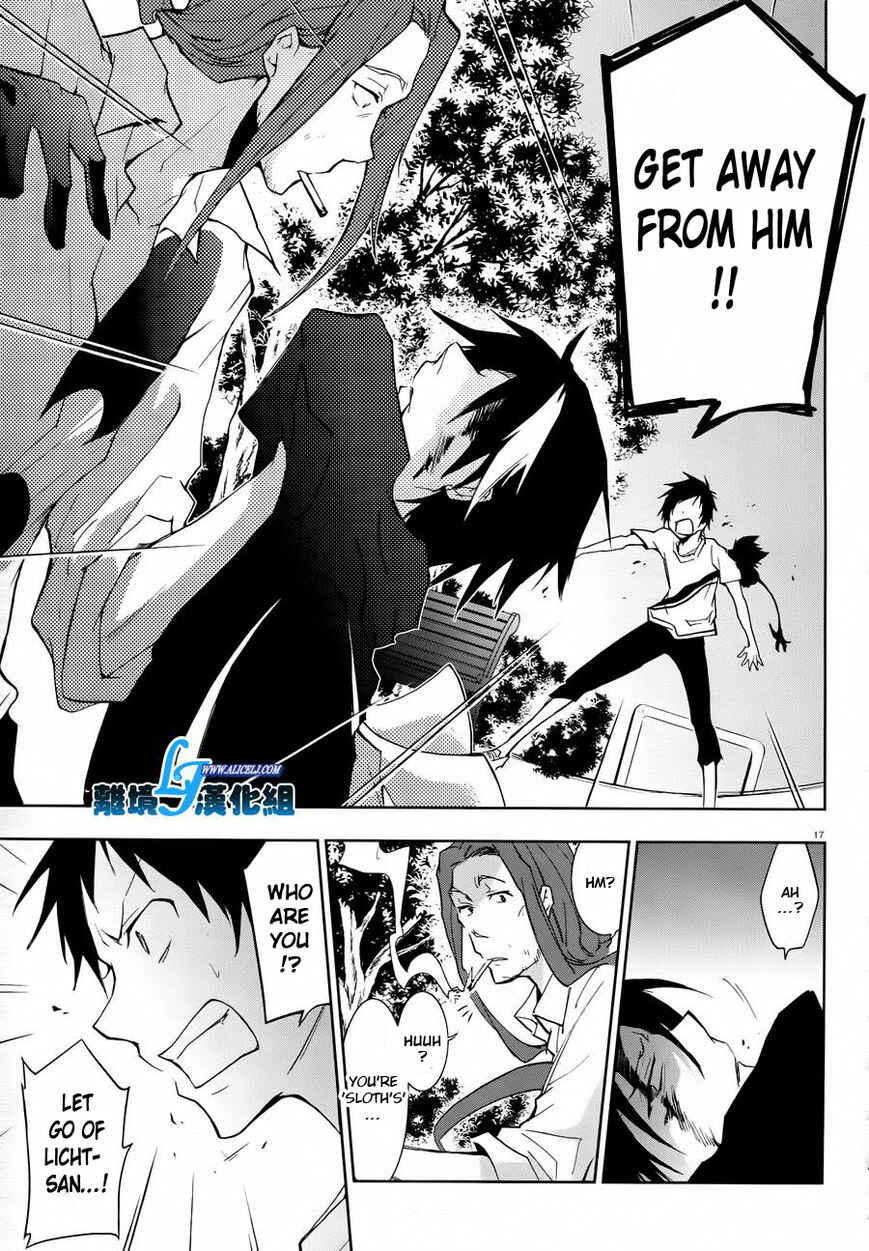 Page 17 Chapter 26 Servamp