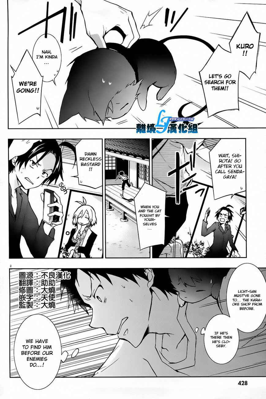 Page 2 Chapter 26 Servamp