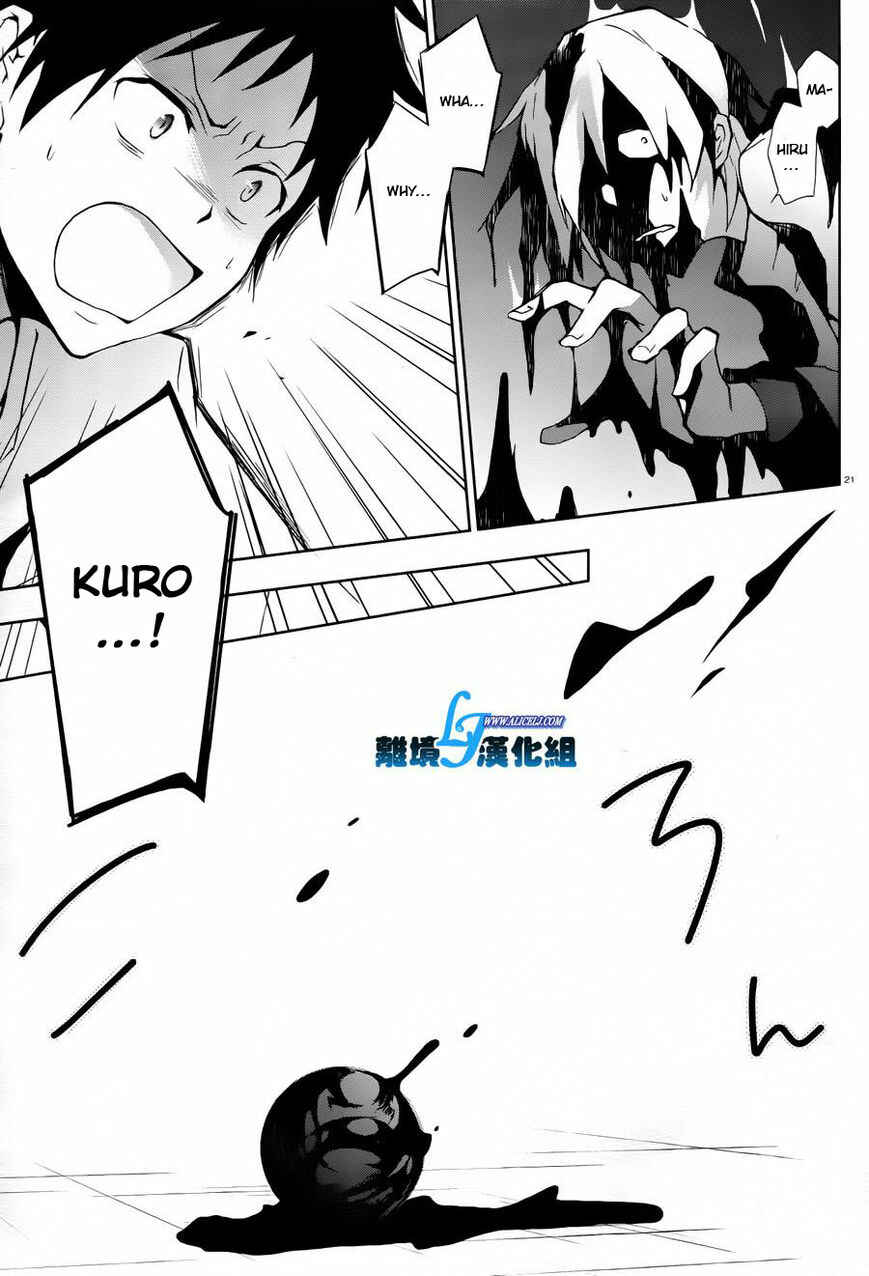 Page 21 Chapter 26 Servamp