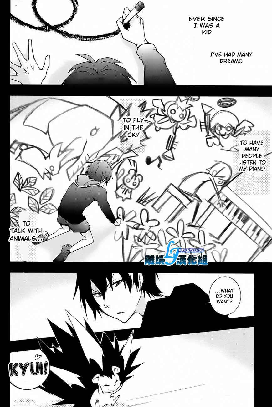 Page 4 Chapter 26 Servamp