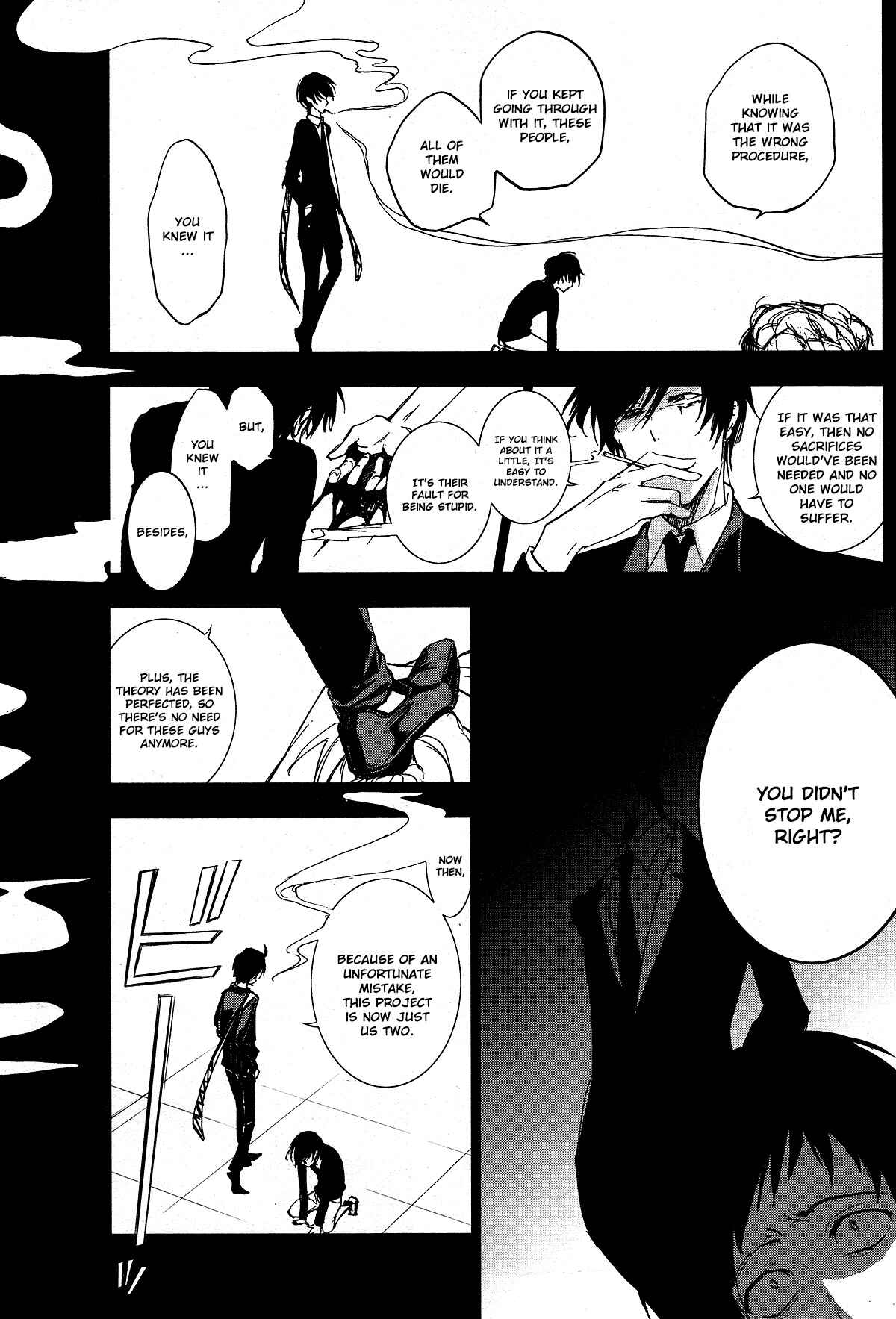 Page 14 Chapter 71 Servamp