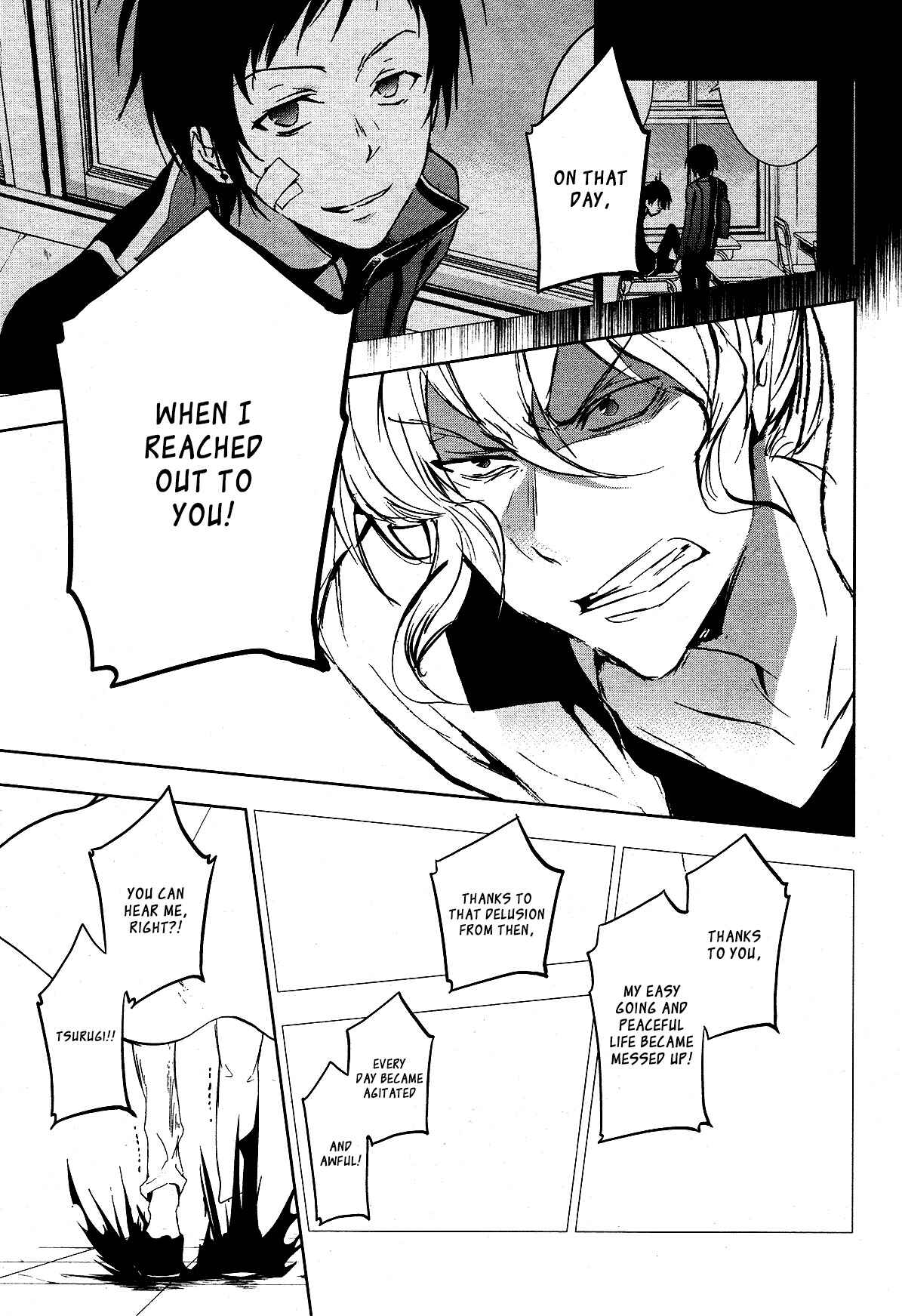 Page 21 Chapter 71 Servamp