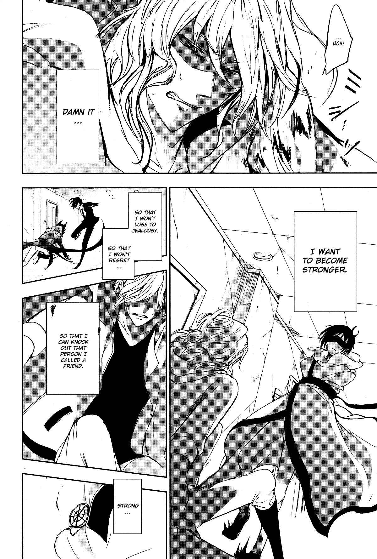 Page 24 Chapter 71 Servamp