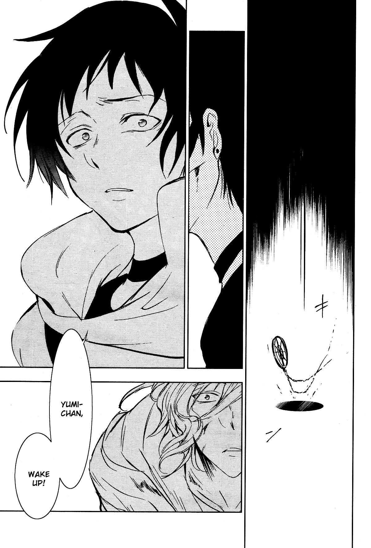 Page 25 Chapter 71 Servamp