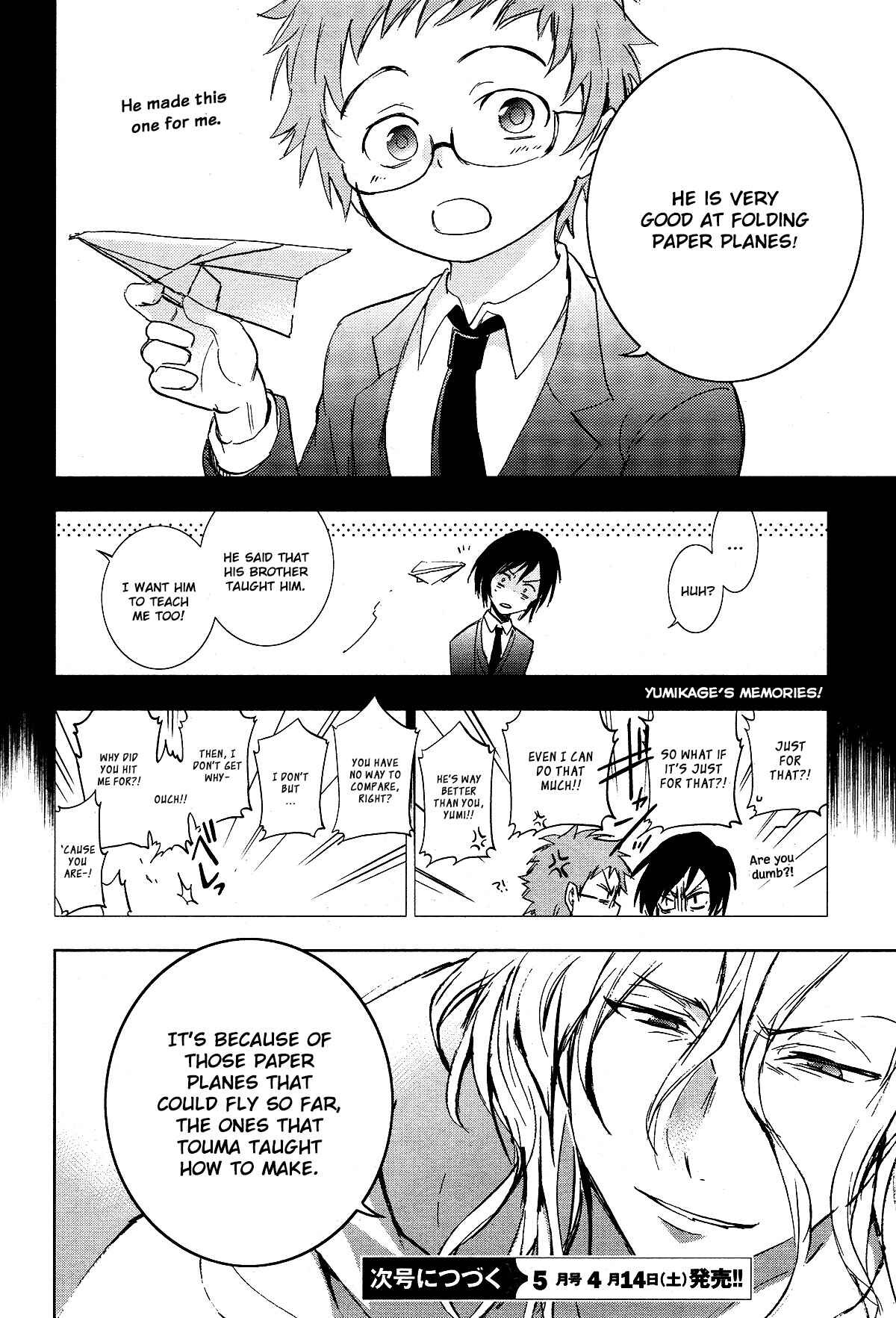 Page 28 Chapter 71 Servamp