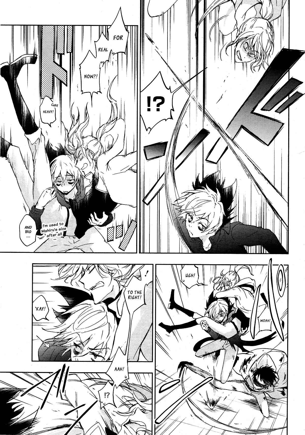 Page 5 Chapter 71 Servamp