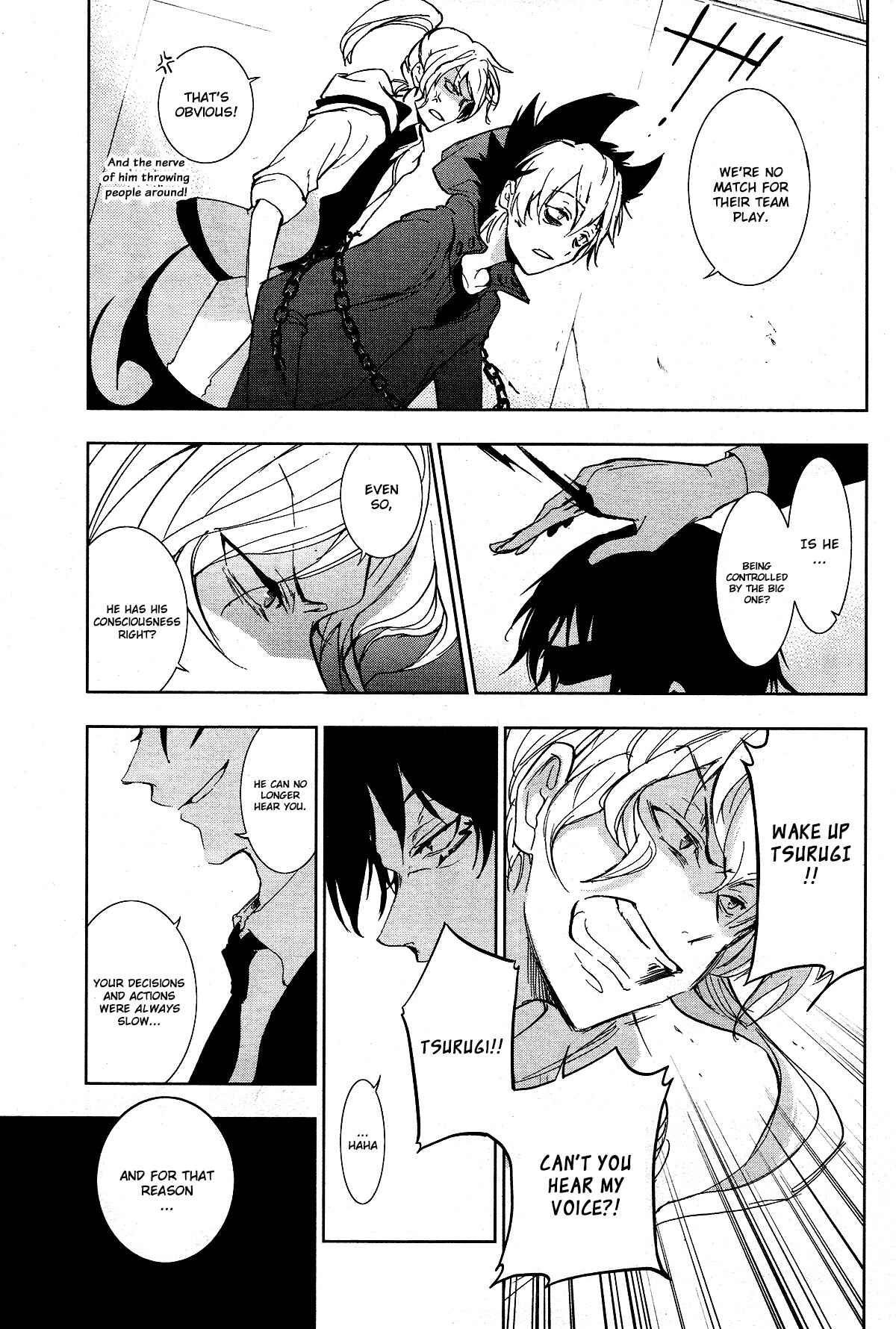 Page 7 Chapter 71 Servamp