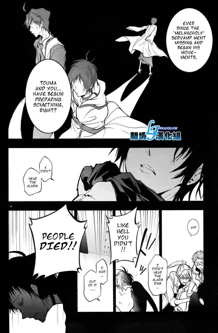 Page 12 Chapter 52 Servamp