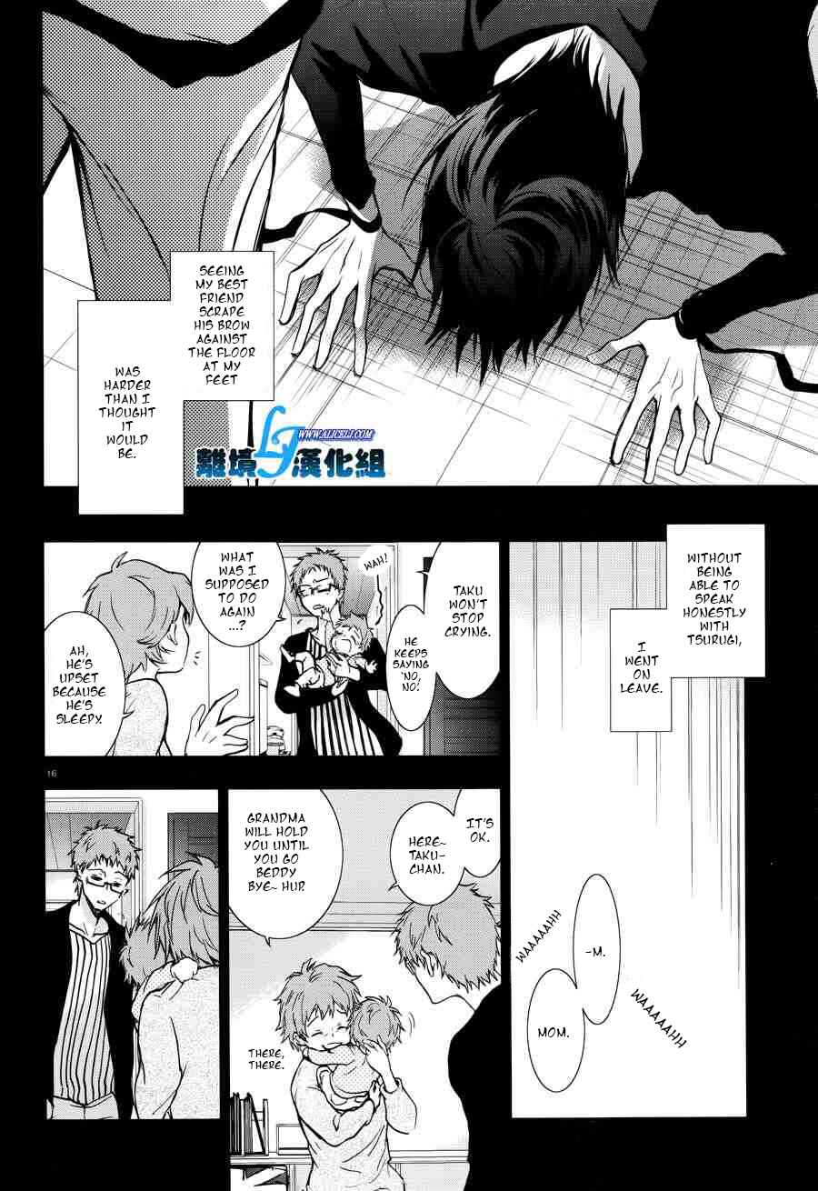 Page 14 Chapter 52 Servamp