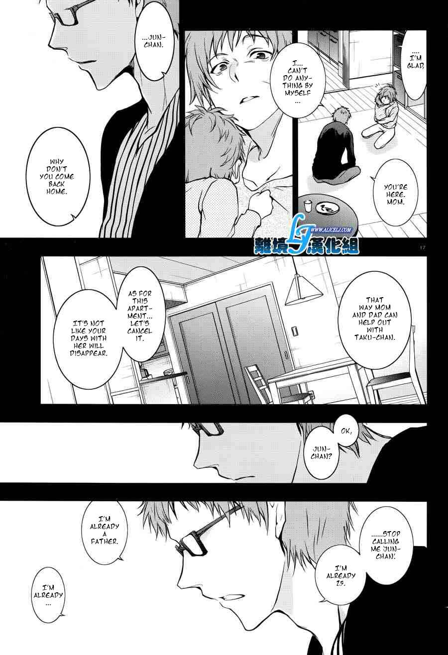 Page 15 Chapter 52 Servamp